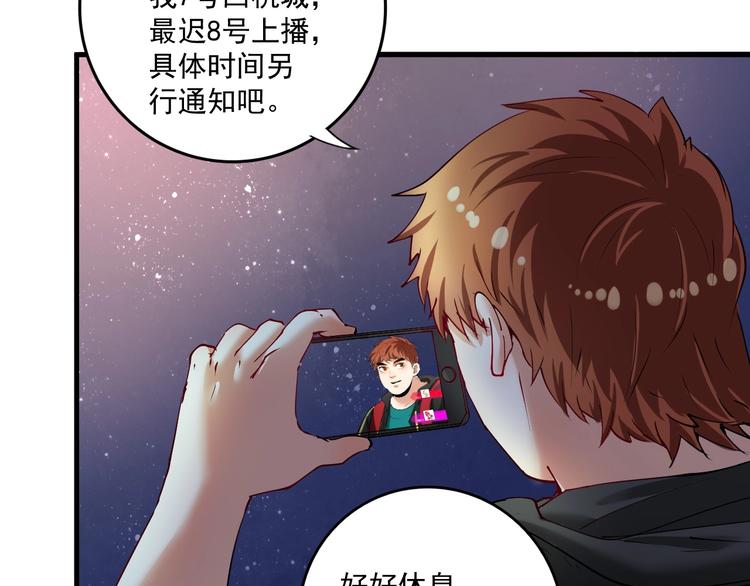 第36话 你都瘦脱相了！17