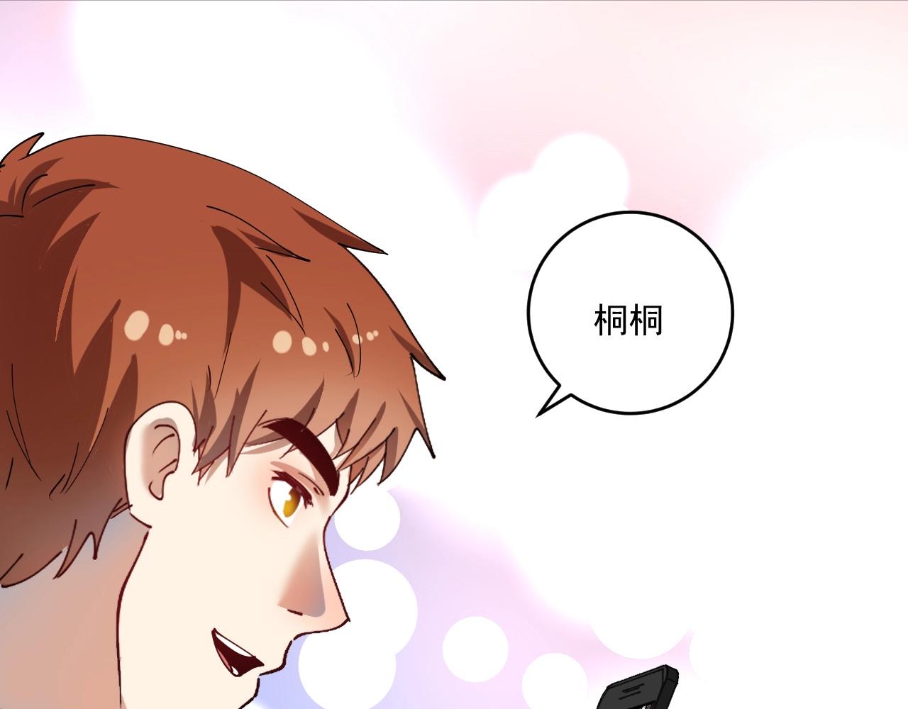 第154话 平安归来37
