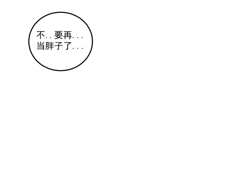 第25话 随风奔跑自由是方向69