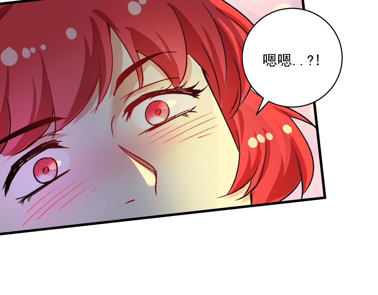 第109话 半夜敲门？77
