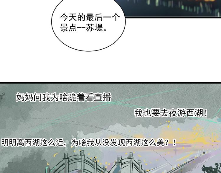第28话 里程碑样的进步！87