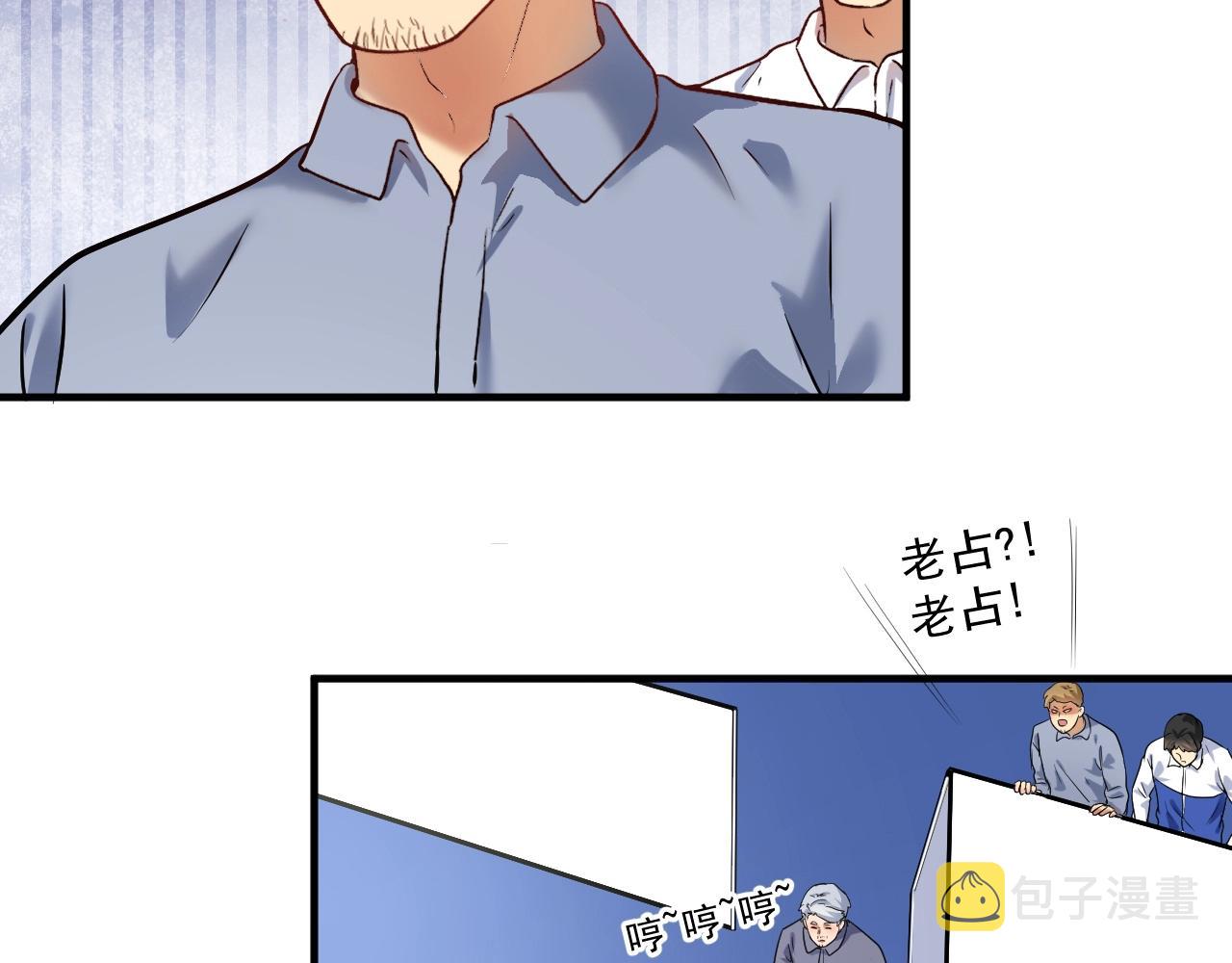 第172话 挑战记录25
