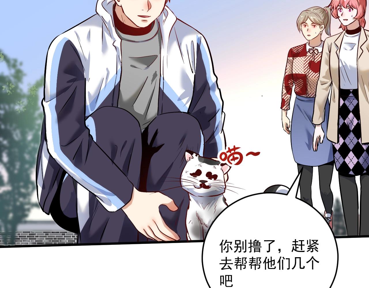 第171话 重回赛场8