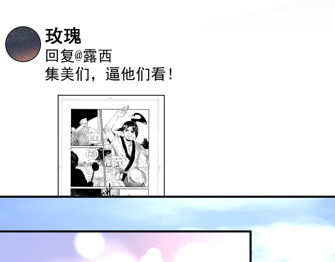 第198话孟凡的签售会19
