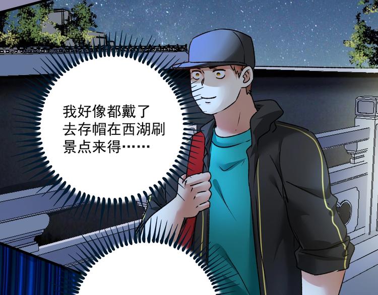 第54话 高手过招！70