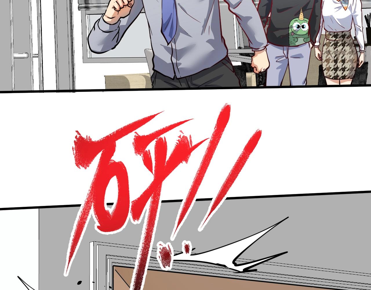第224话 姐姐的男朋友？！46