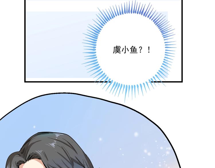 第6话 改变自己！47