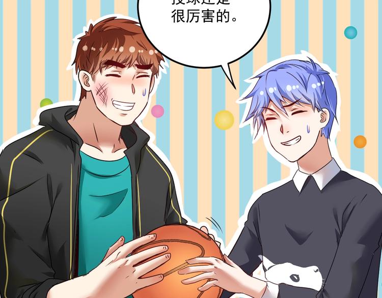 第55话 篮球社！50
