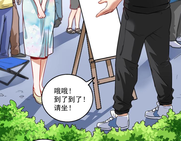 第23话 地摊艺术经济82