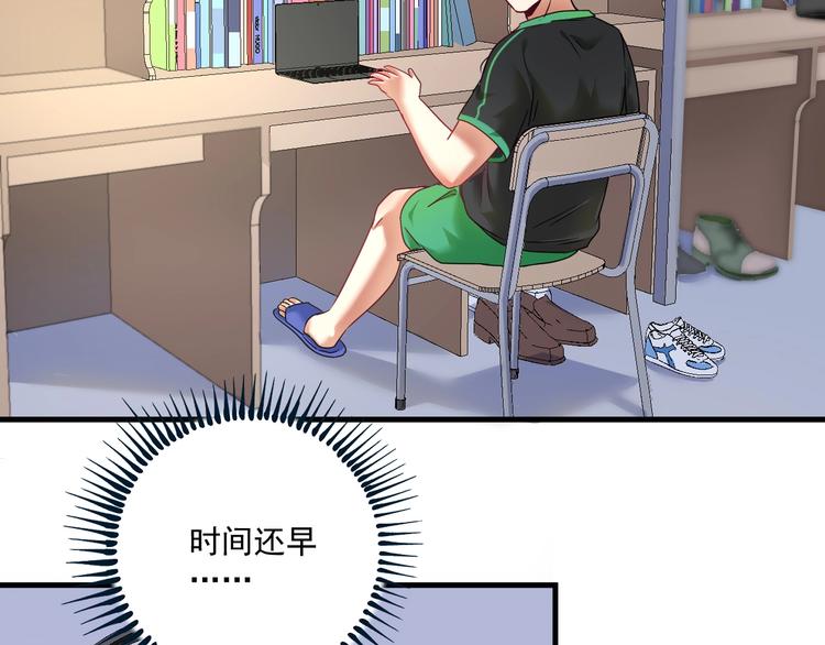第63话 30万进账！31