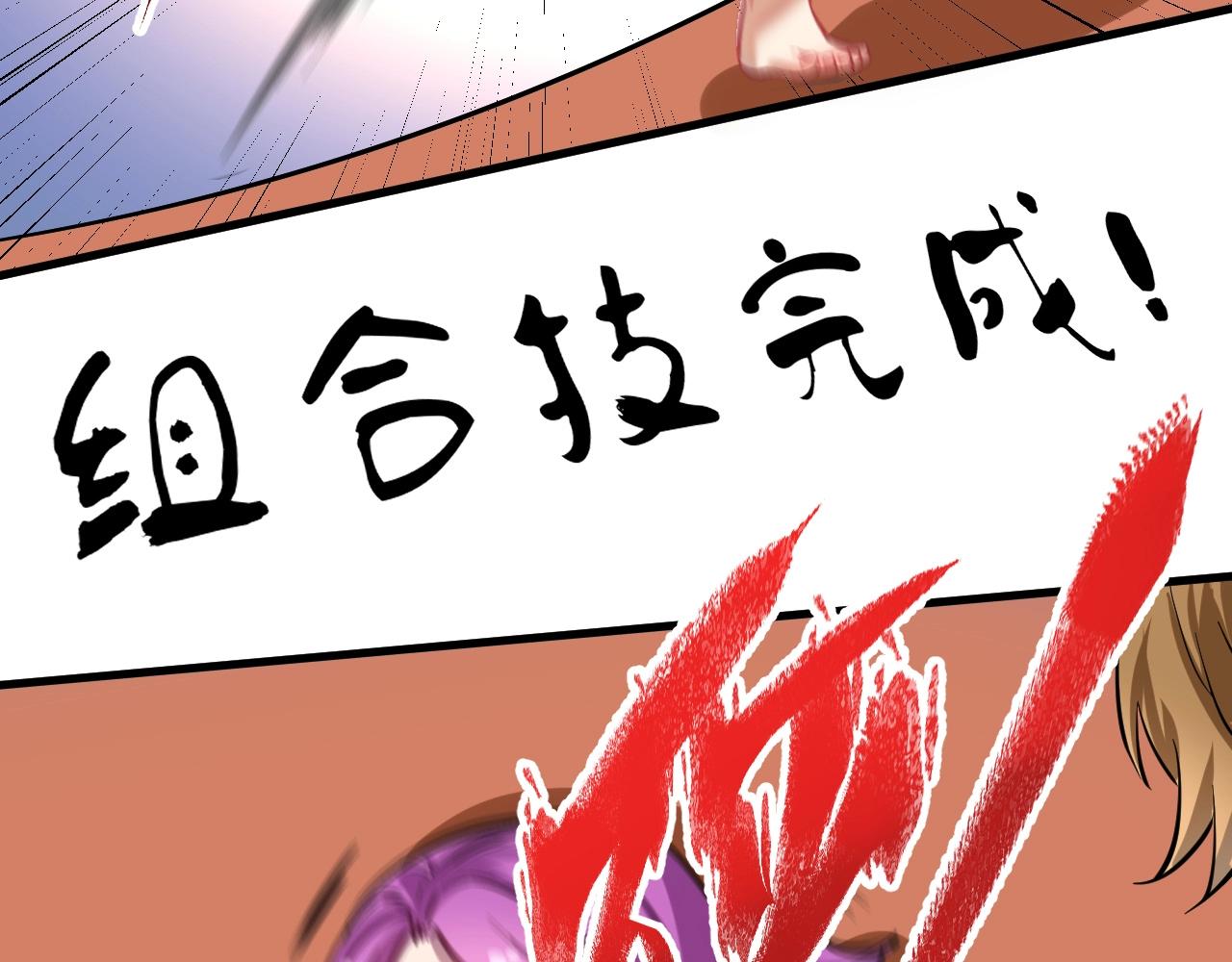 第190话不败神话81