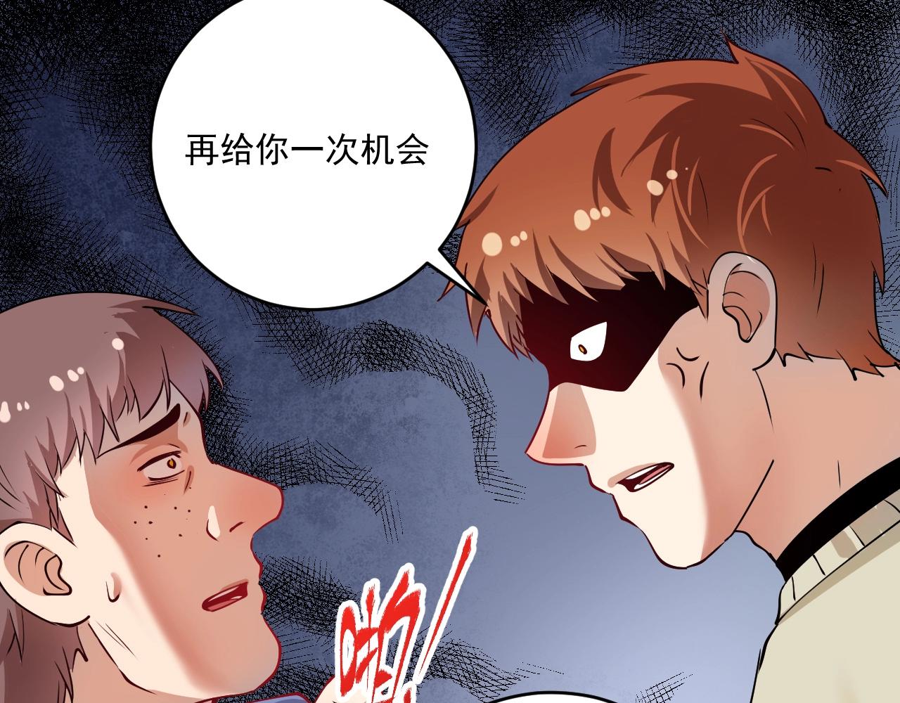 第161话 翻车现场7