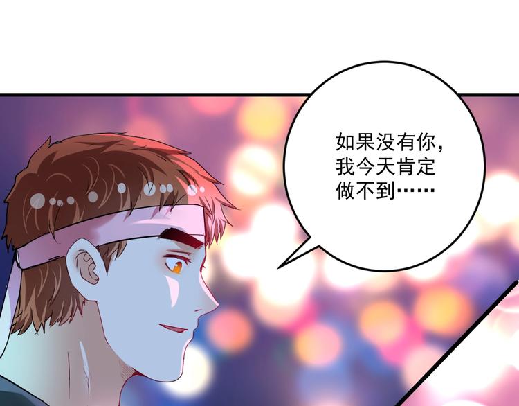 第72话 我帅不帅！！34