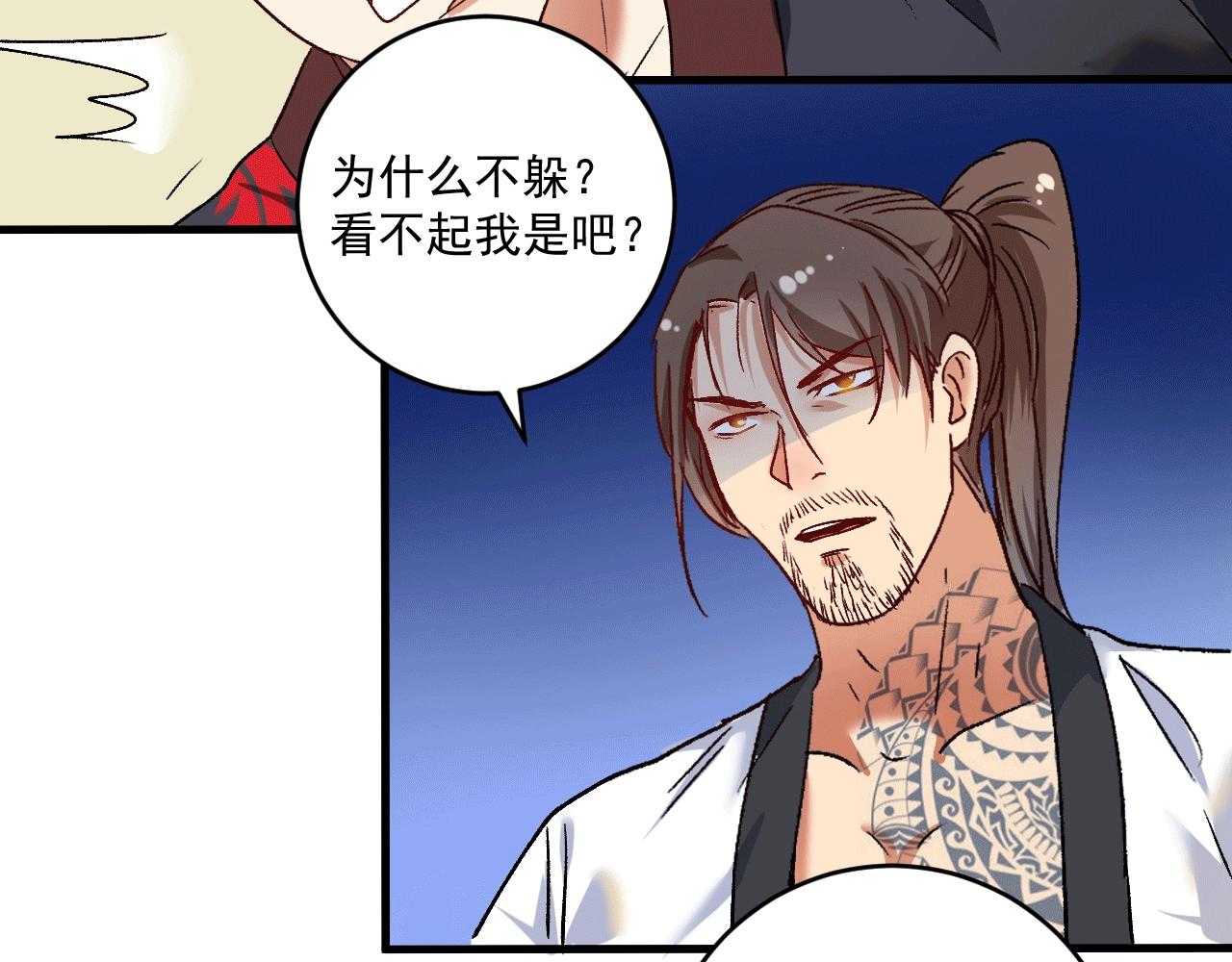 第104话 感觉不太对劲！47