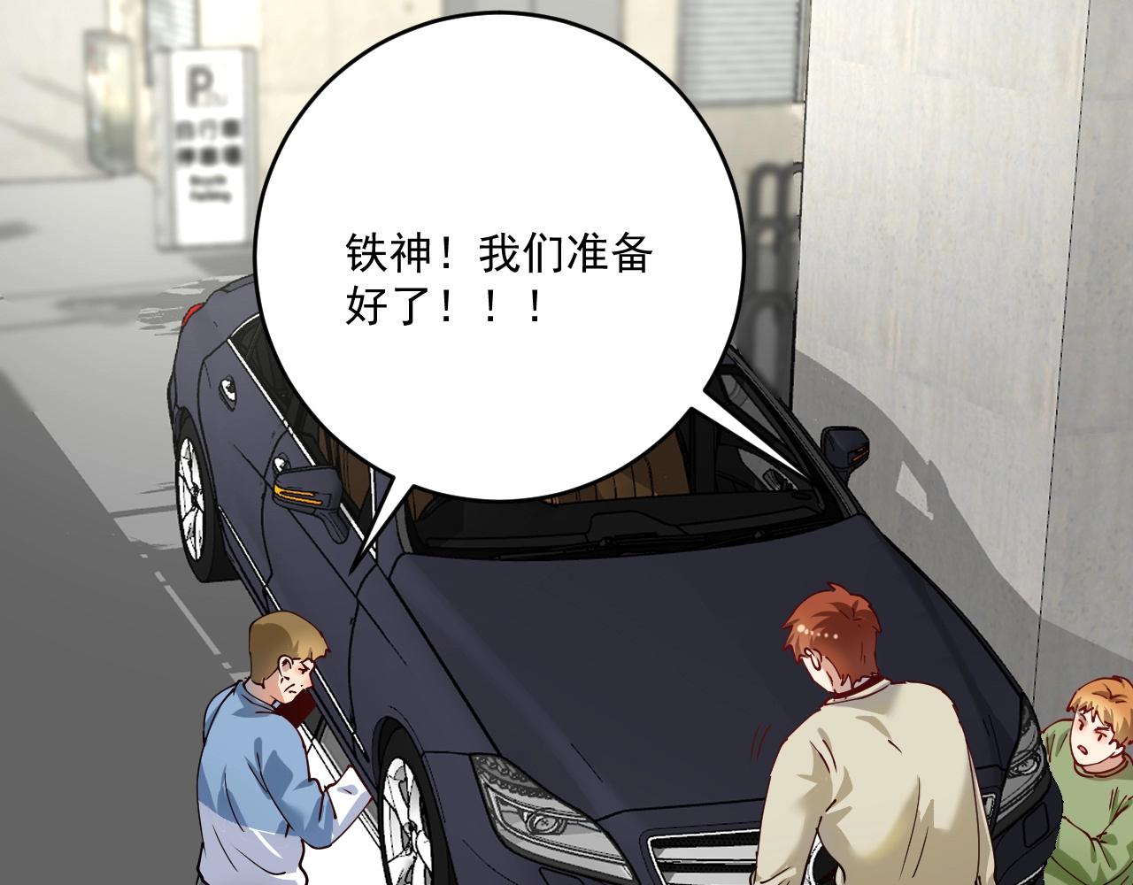 第160话 惊险一刻69