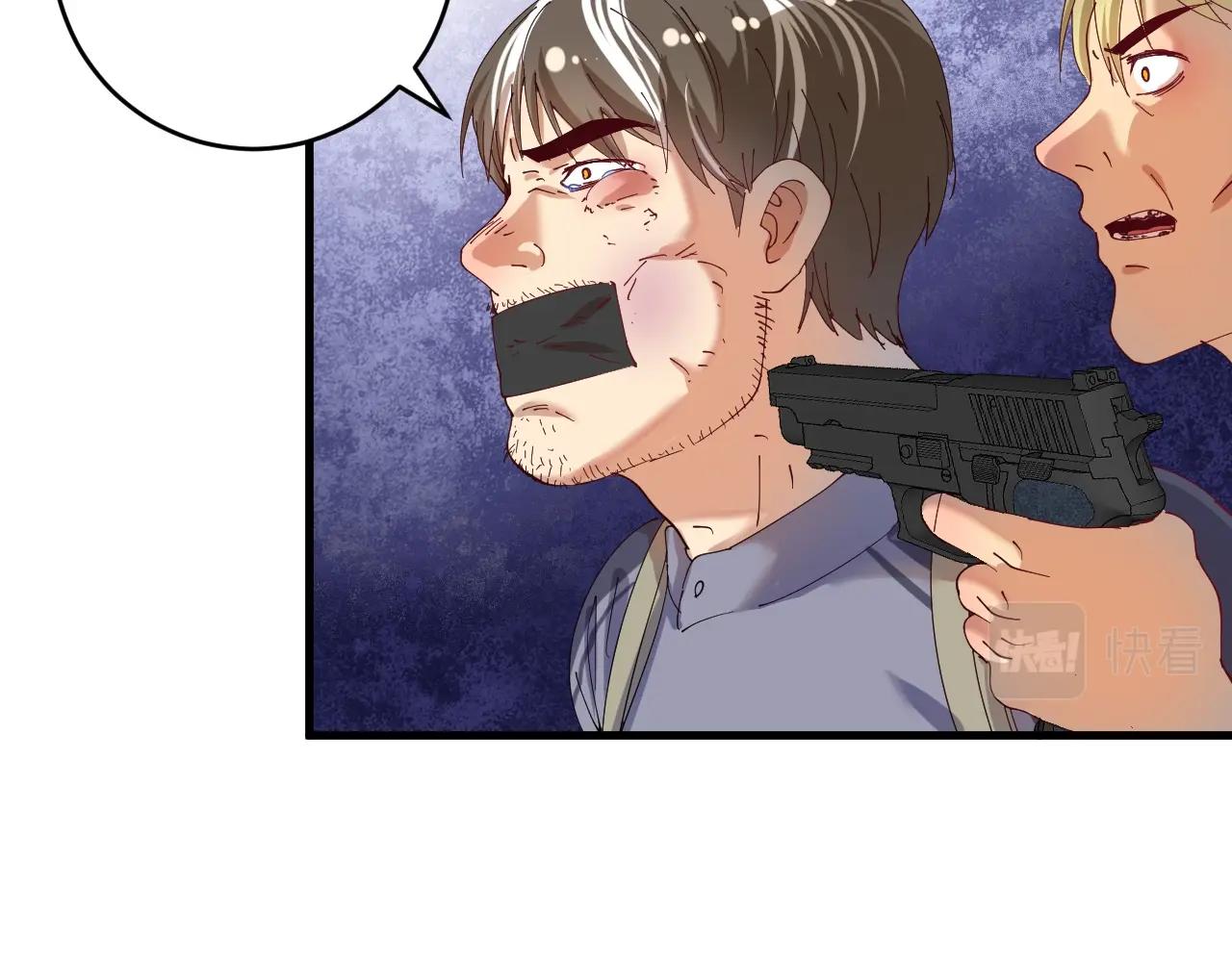 第150话 嚣张的绑匪24