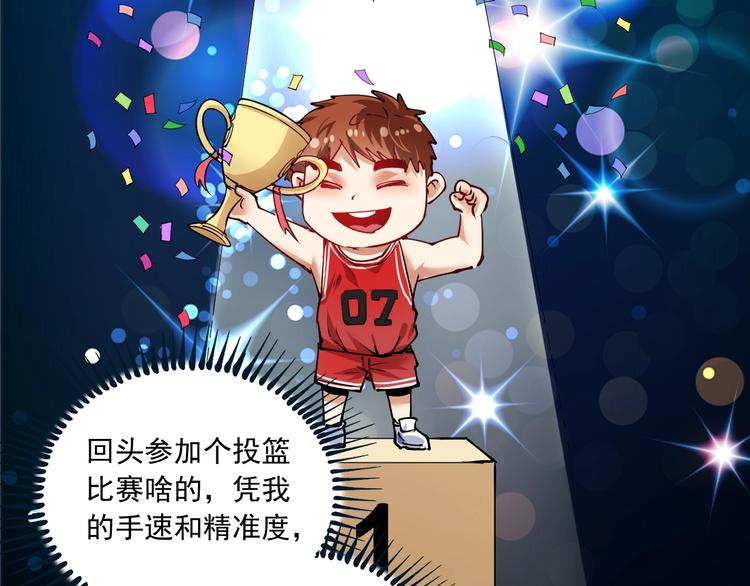 第44话 Air Jorfan32