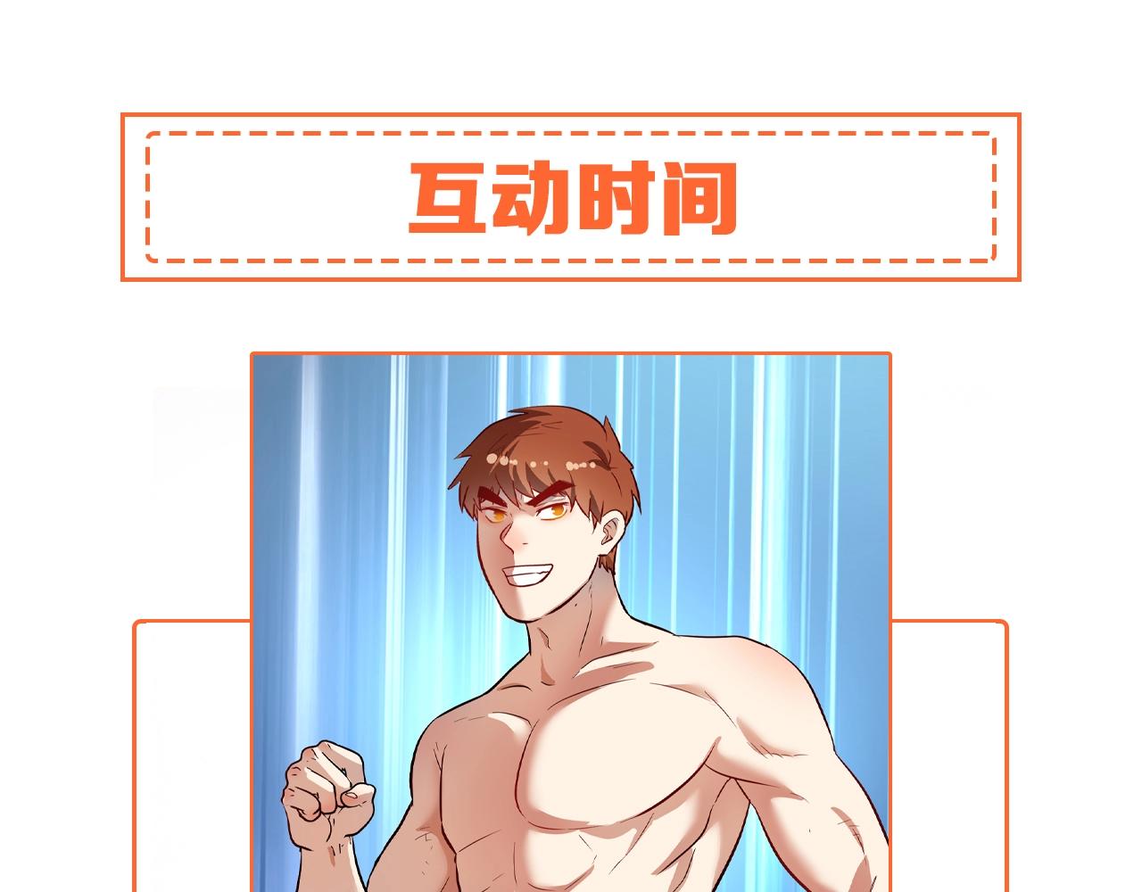 第222话 第一张专辑78