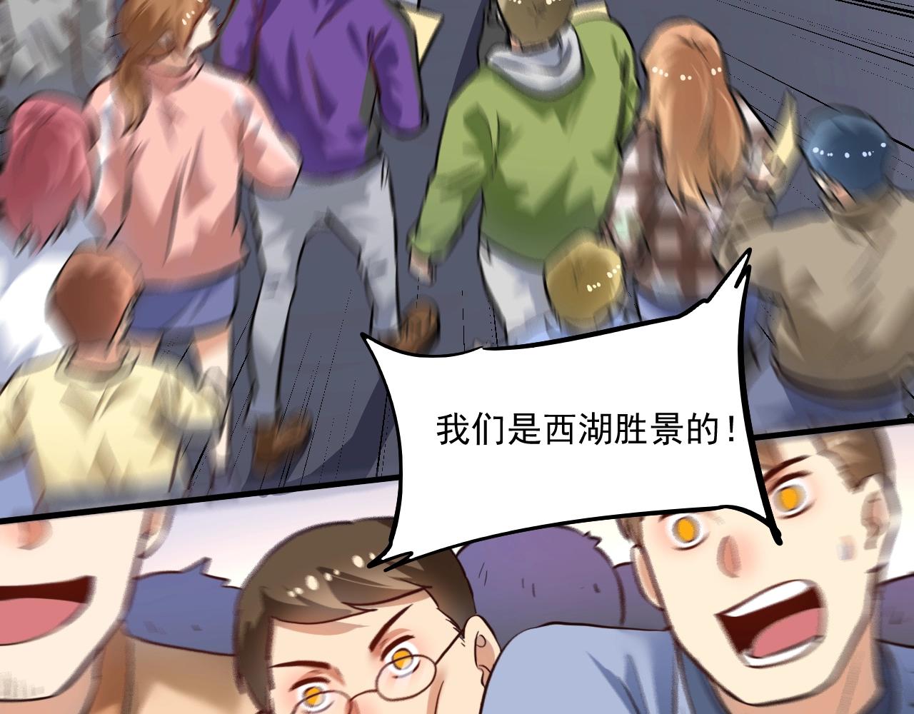 第200话孟凡效应64