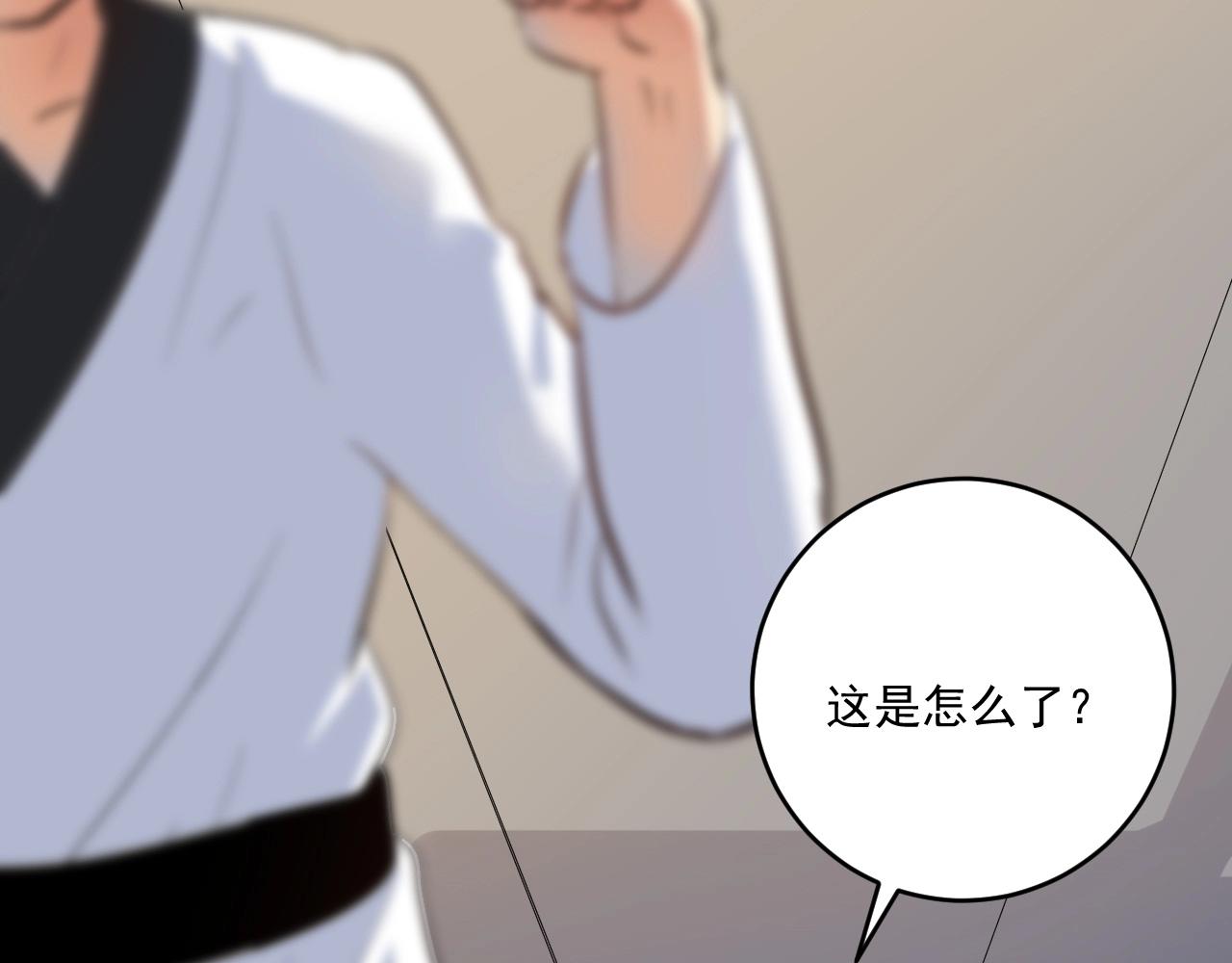 第189话巨大危机47