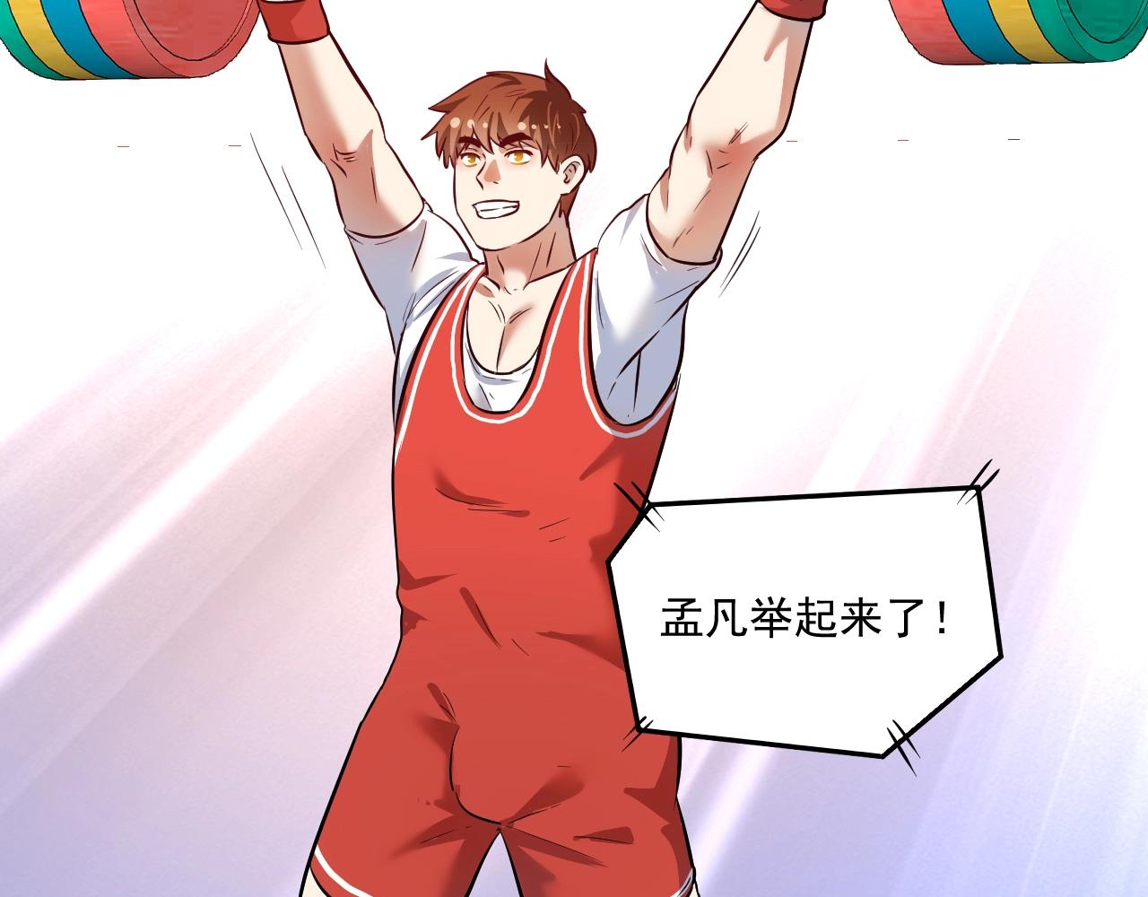 第196话这次来真的了20