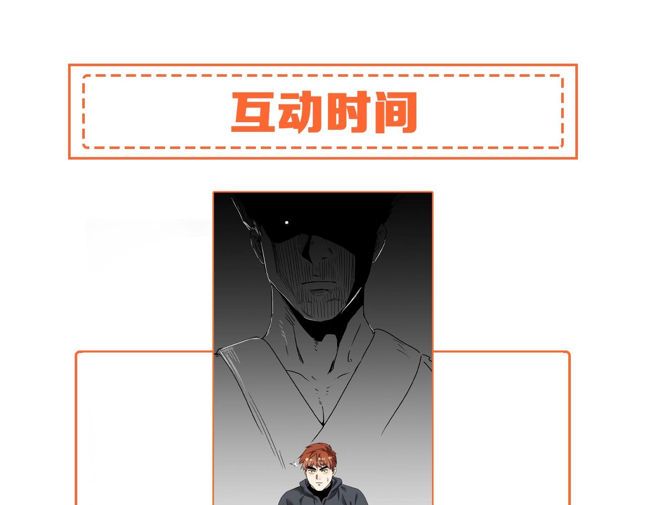 第128话 连战连捷82