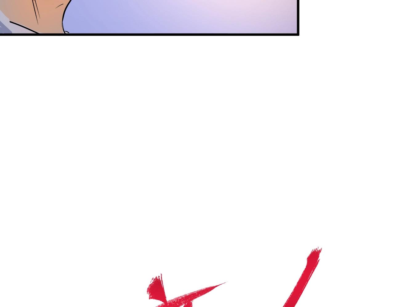 第168话 驯兽师孟凡89