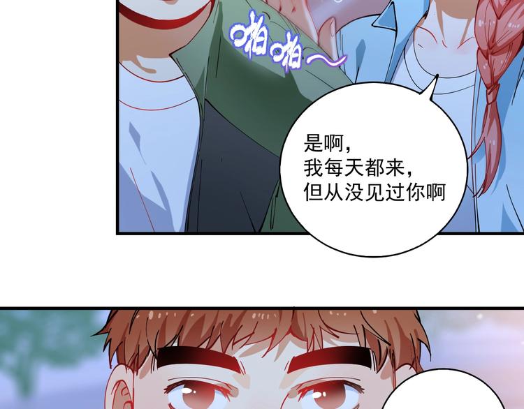 第6话 改变自己！116