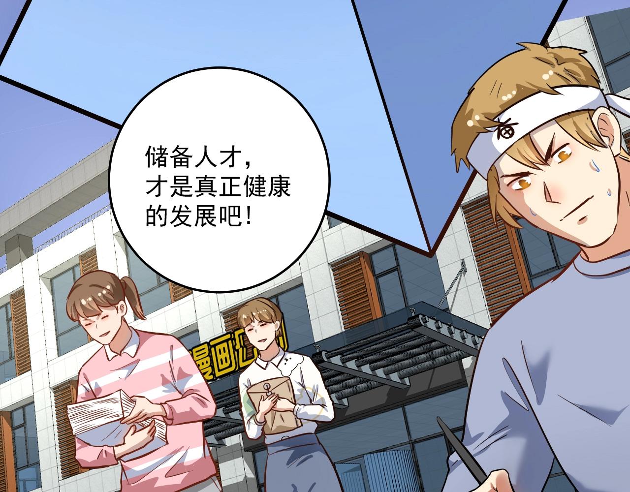 第219话 体坛奥斯卡！42