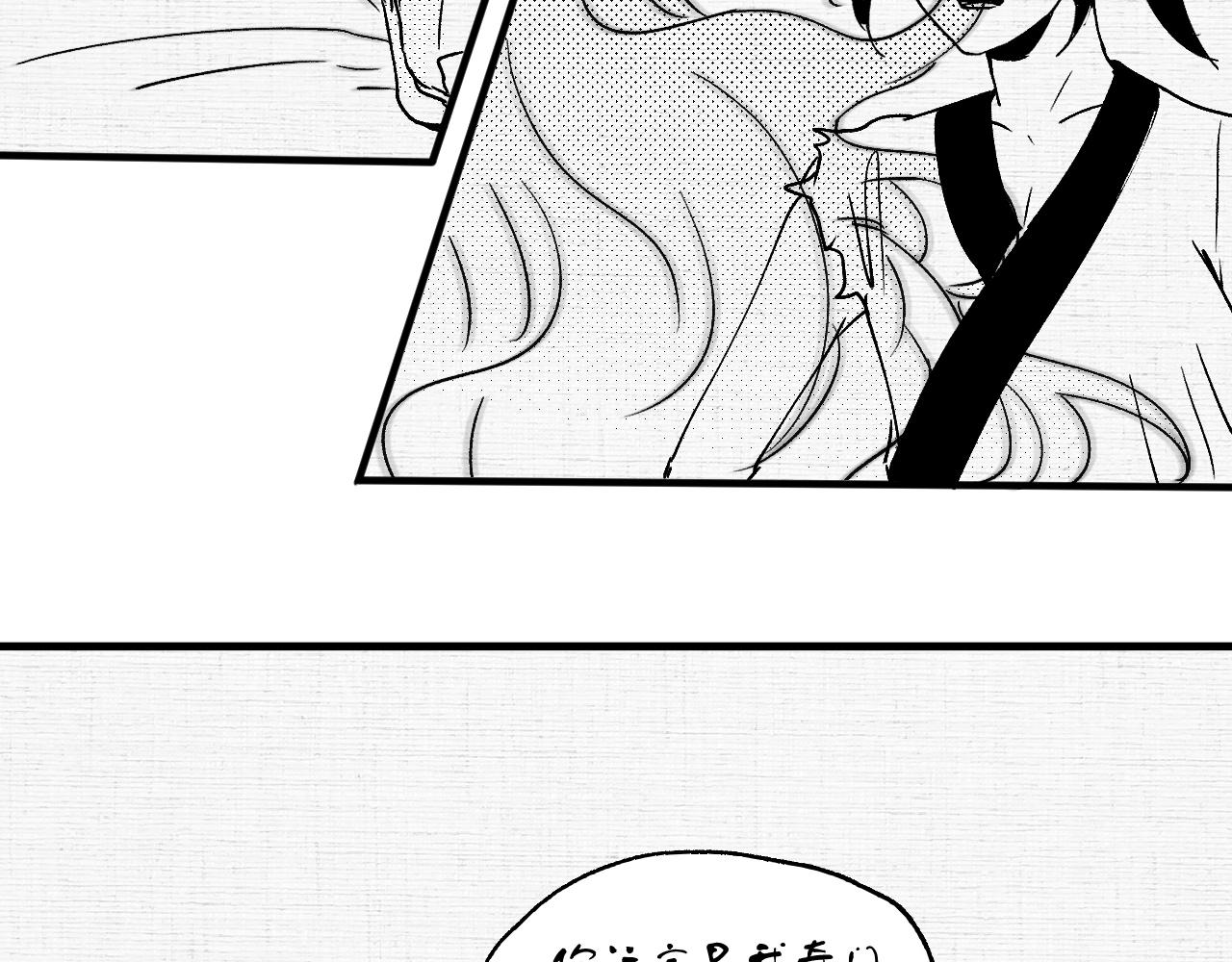 第119话 成稿出来69