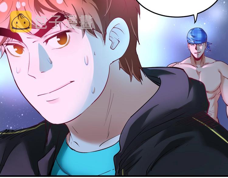 第45话 游戏厅的王者11