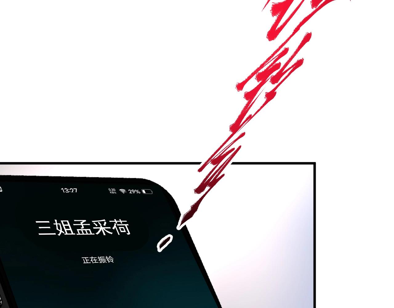 第223话 准备演唱会89