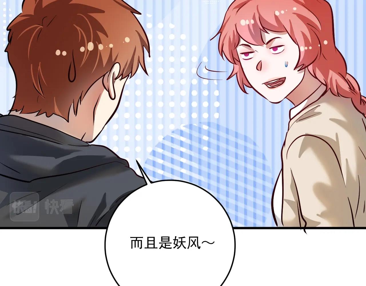 第200话孟凡效应84
