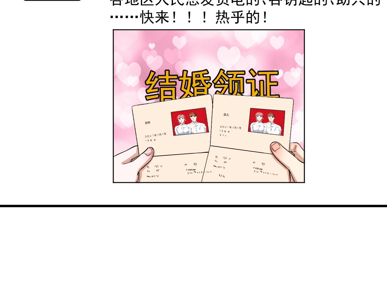 第236话 领证116