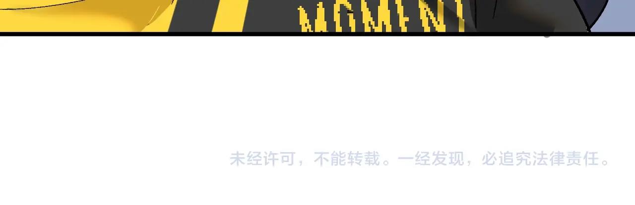 第100话 免费陪打？87