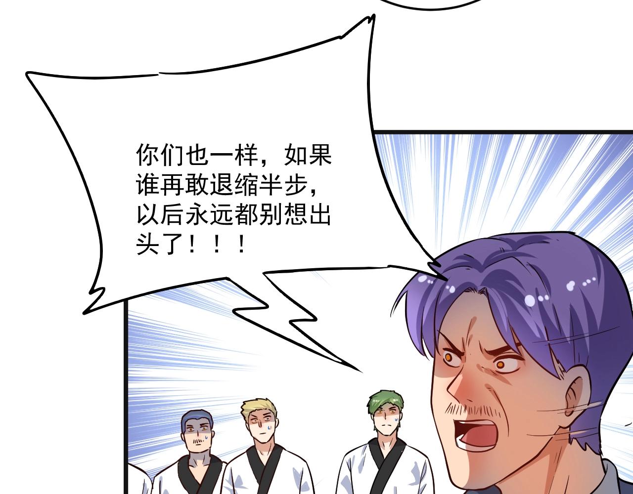 第177话 势如破竹41