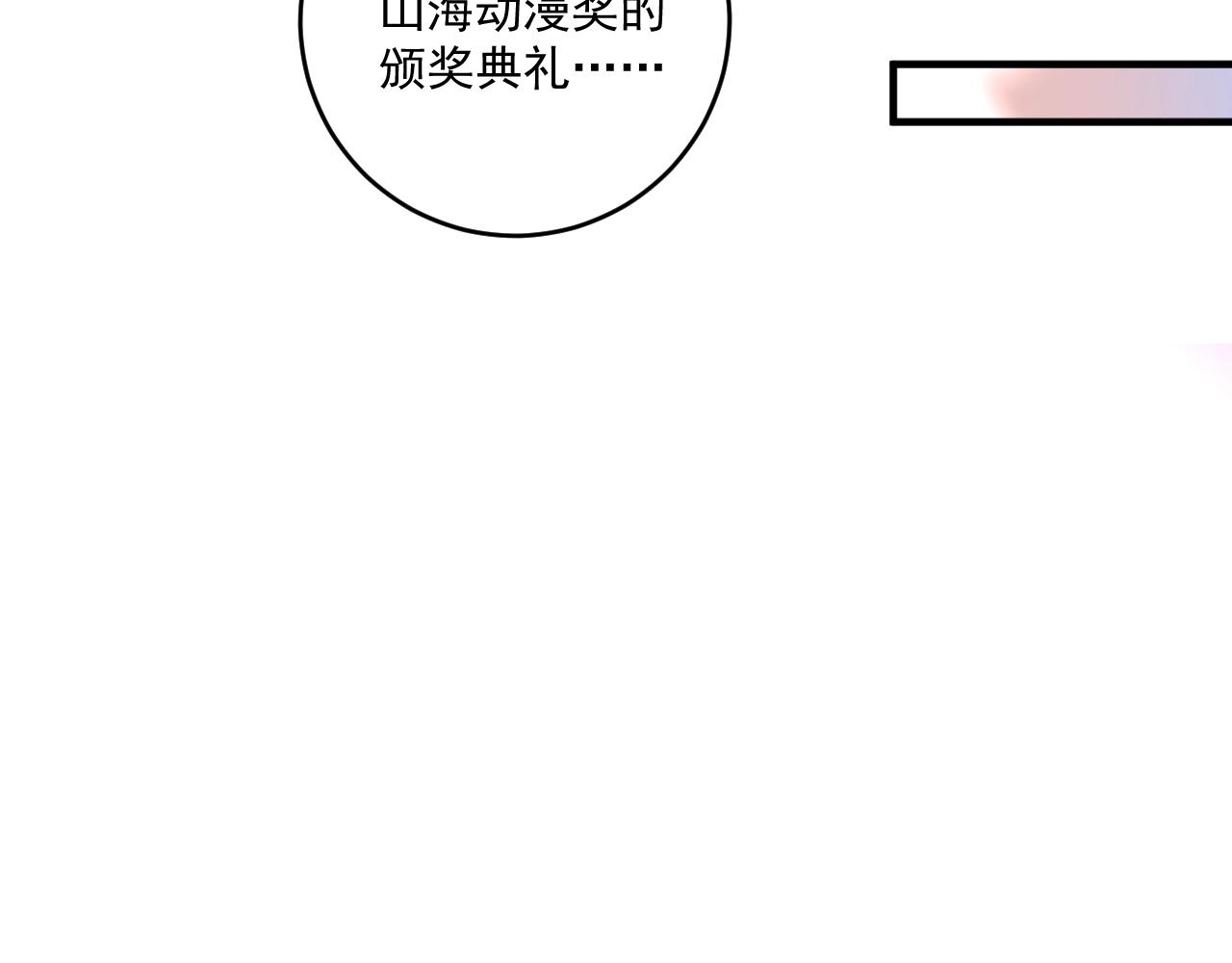 第220话 晚会表演56