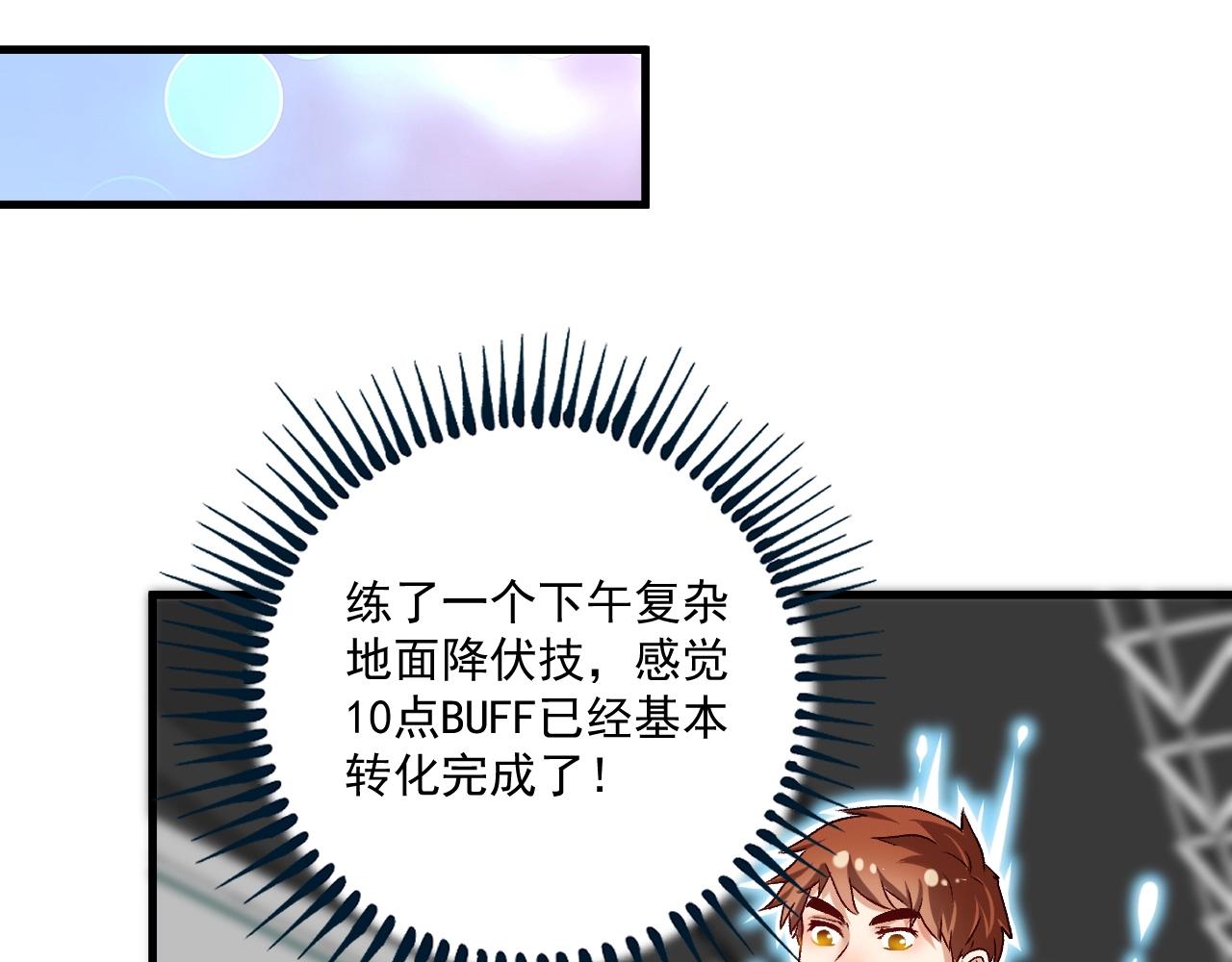 第107话 准备就绪51