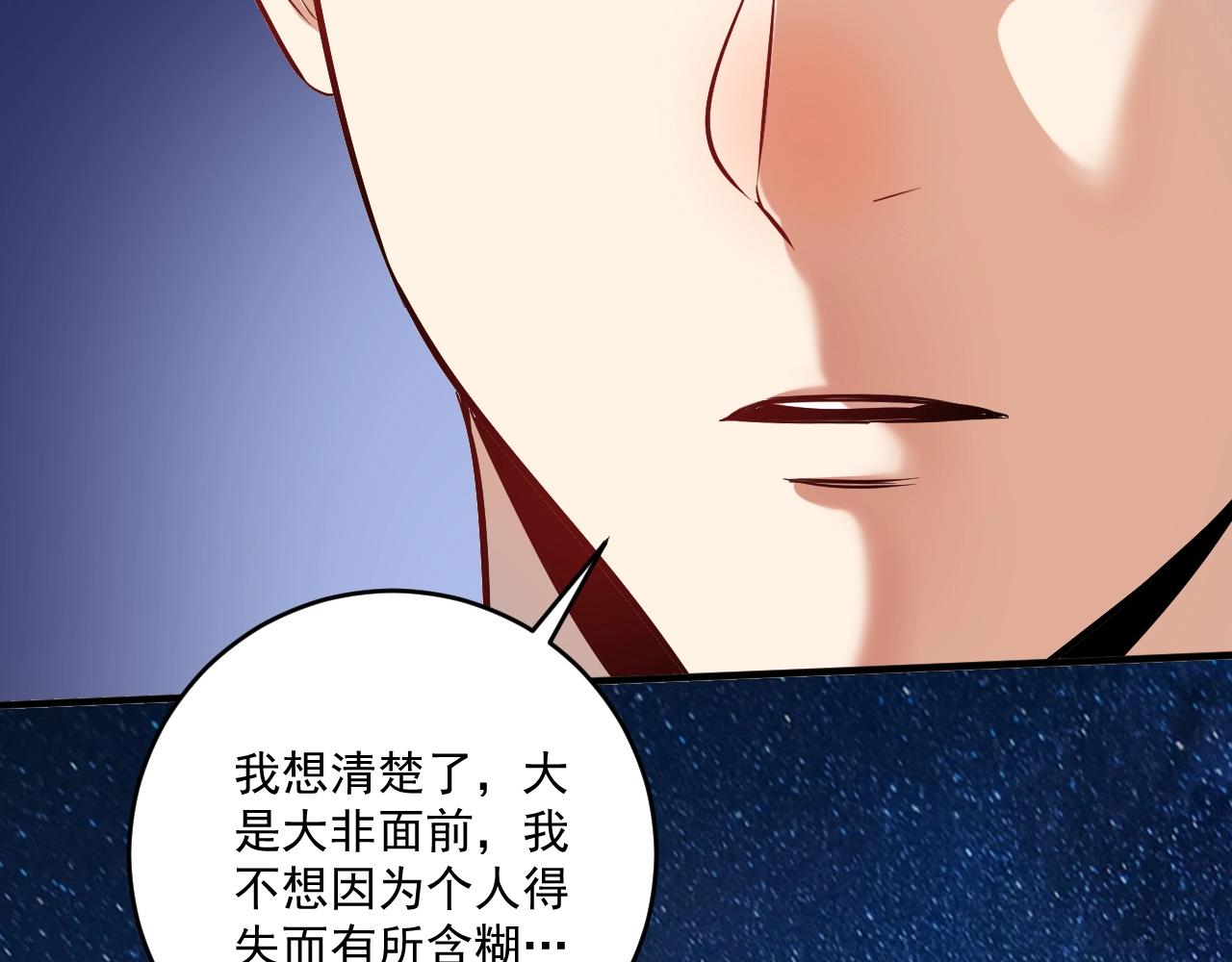 第182话 态度强硬20