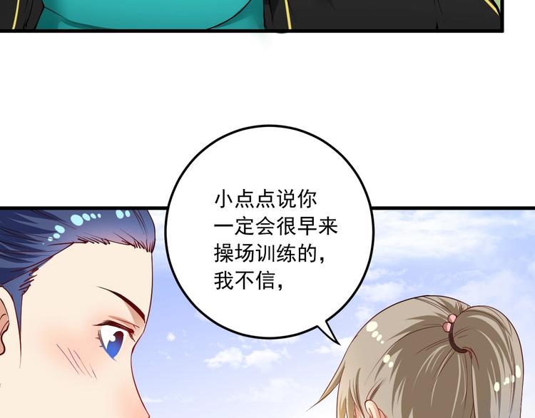 第46话 拒绝51