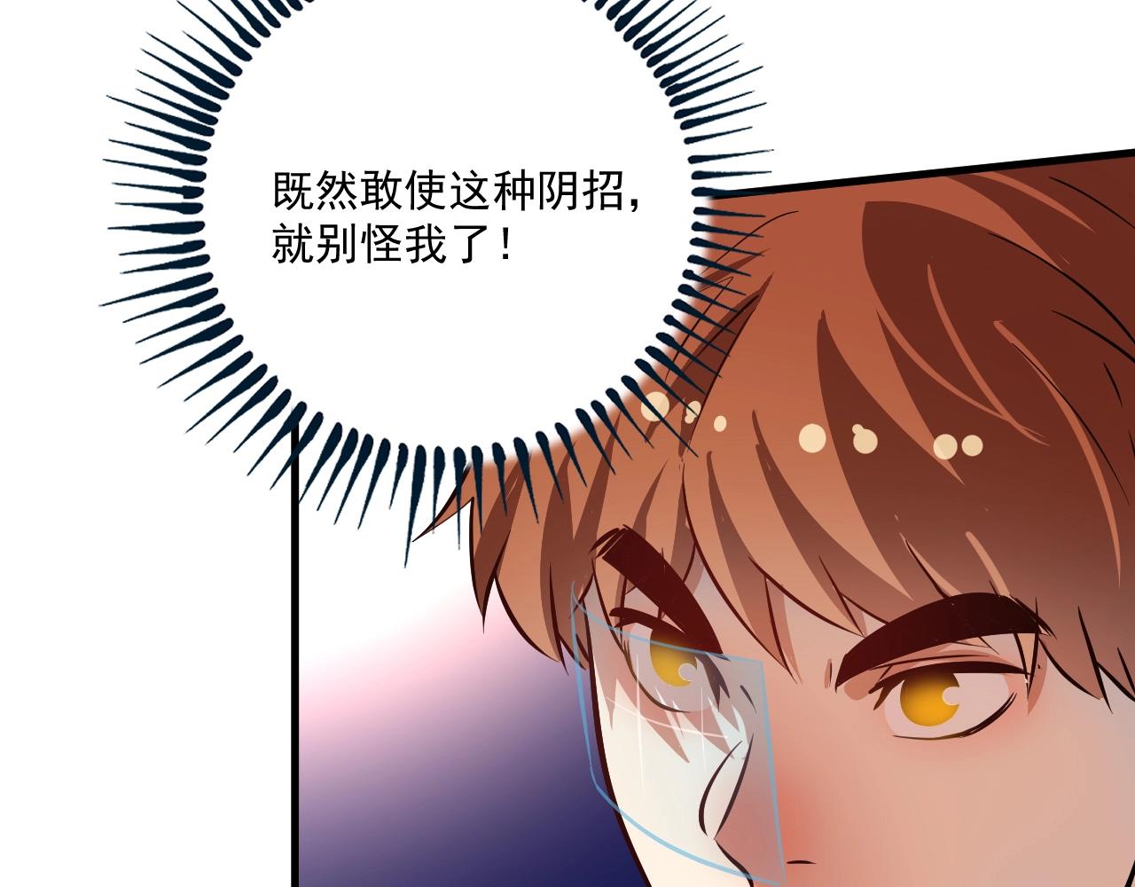 第195话破举重记录14