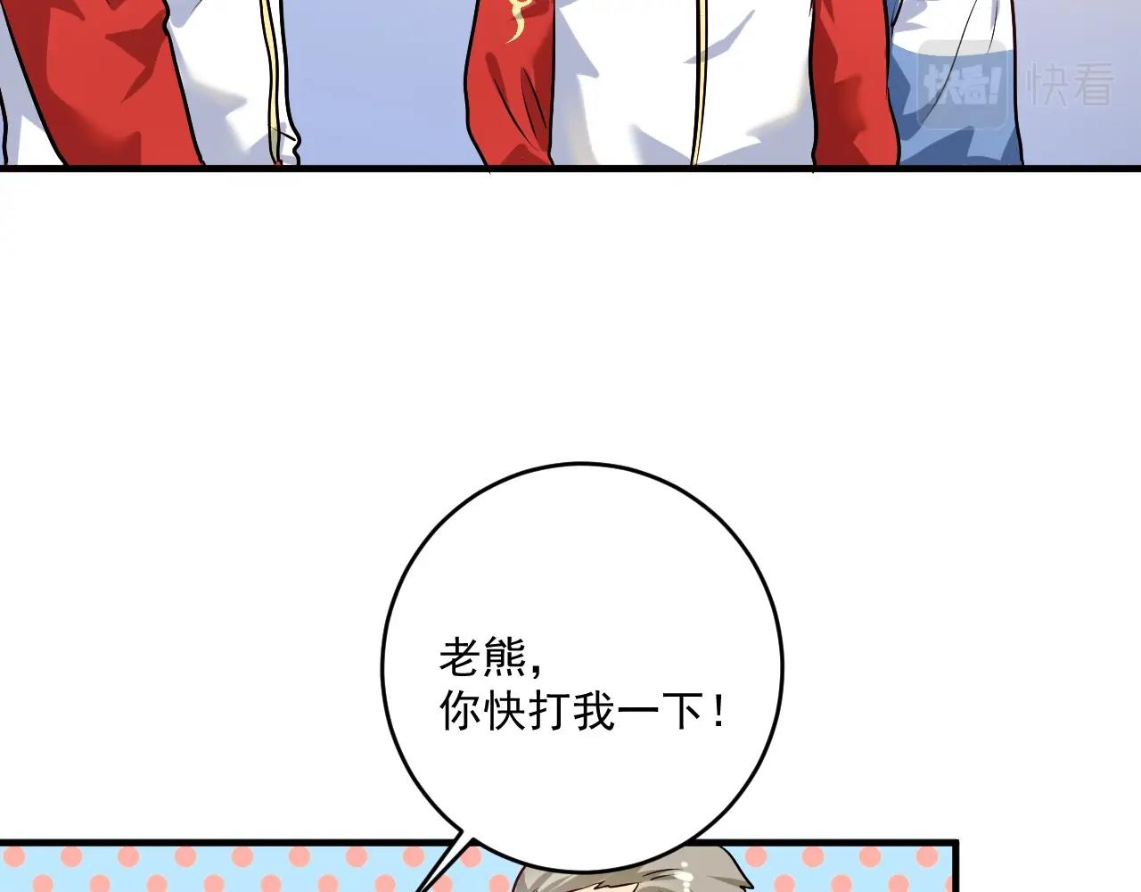 第172话 挑战记录59