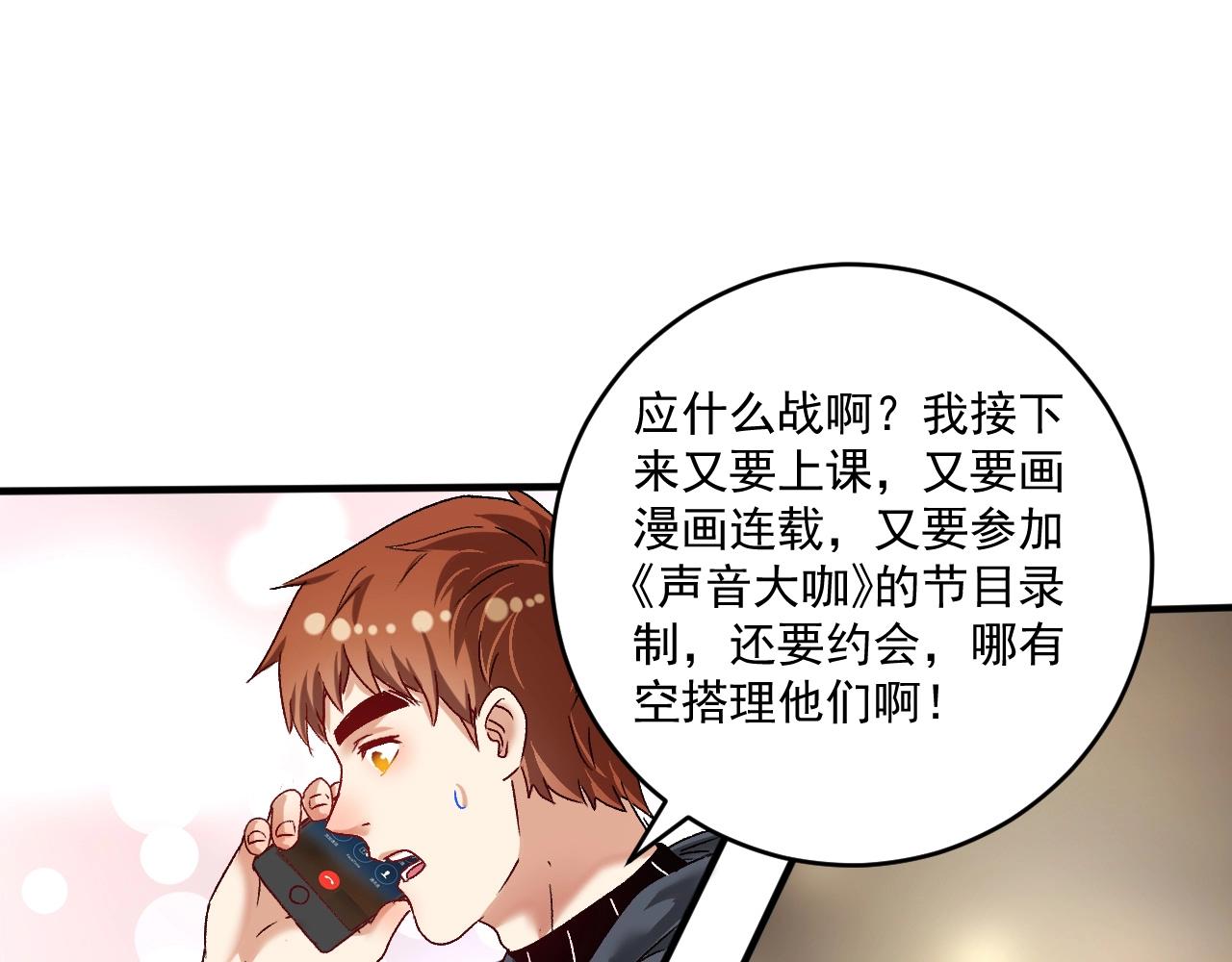 第126话 外国人的挑衅4