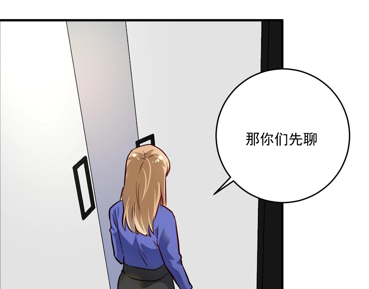 第214话 无耻栽赃26