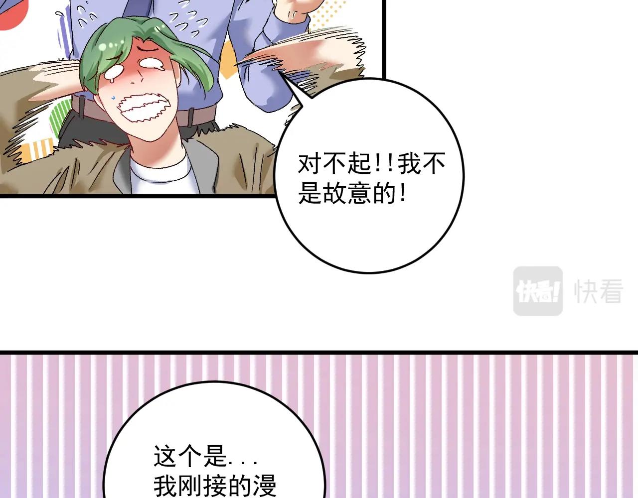 第118话 百万打赏11