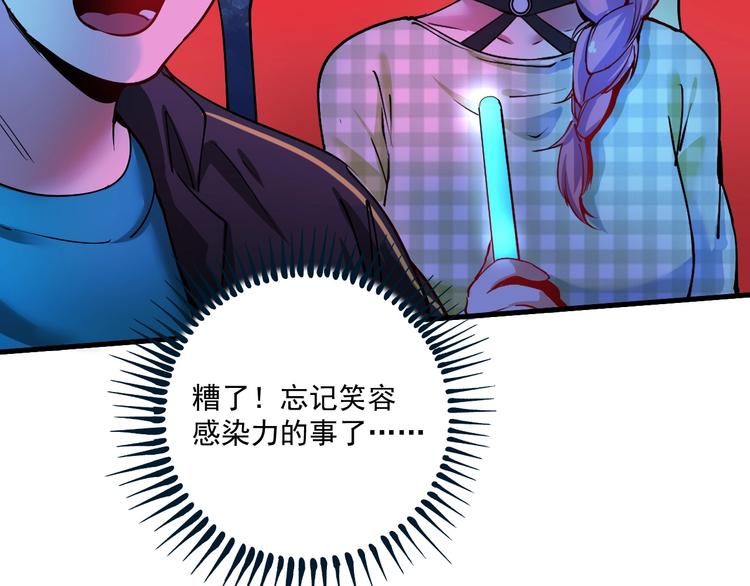 第39话 这笑容温暖纯真！64