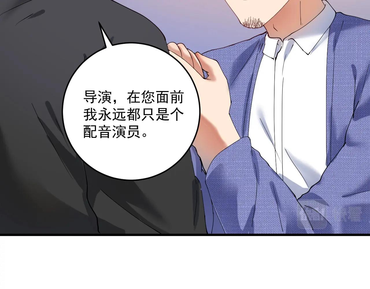 第158话 节奏不对？87
