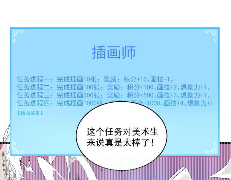 第10话 交个朋友！4
