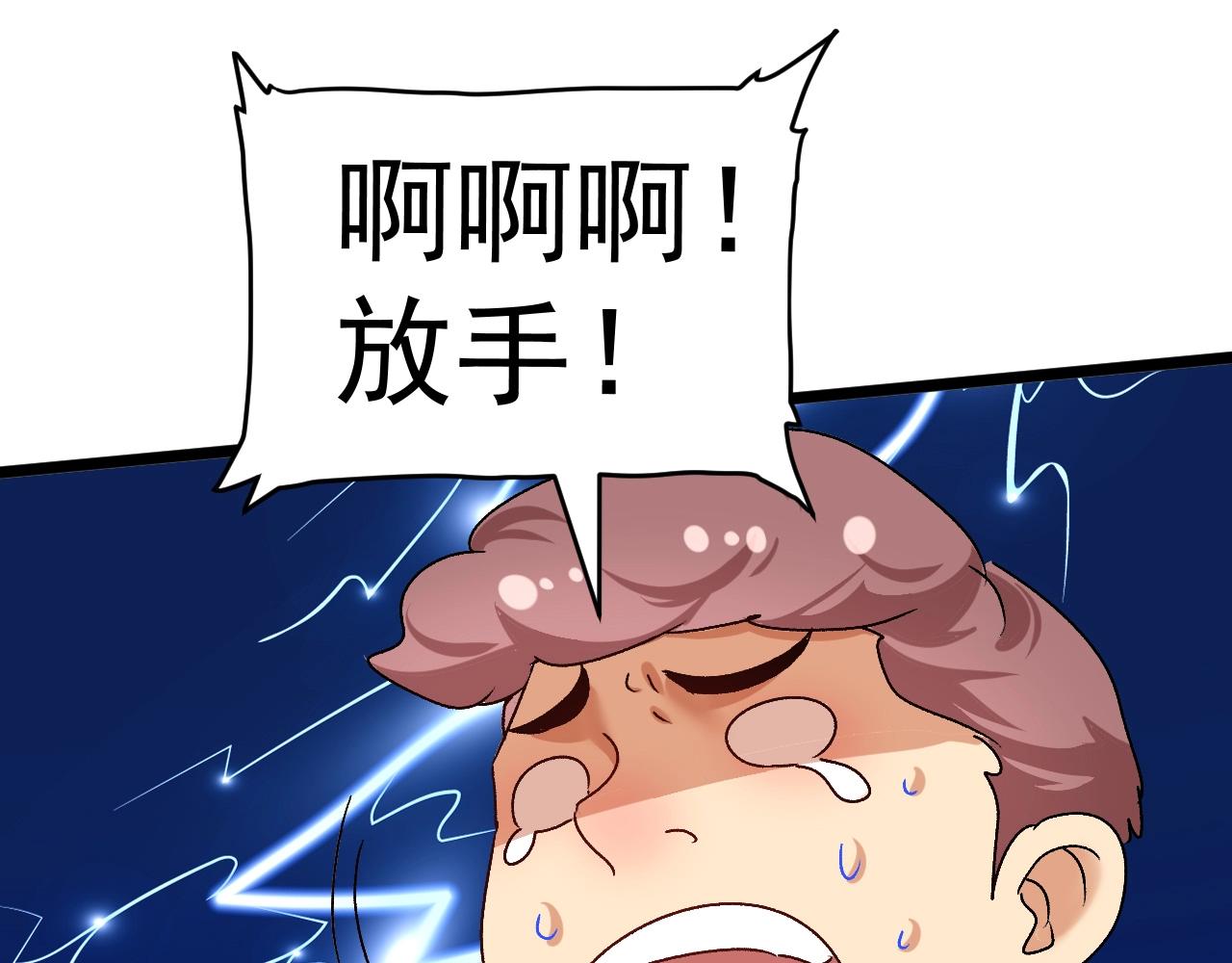 第130话 车轮战55