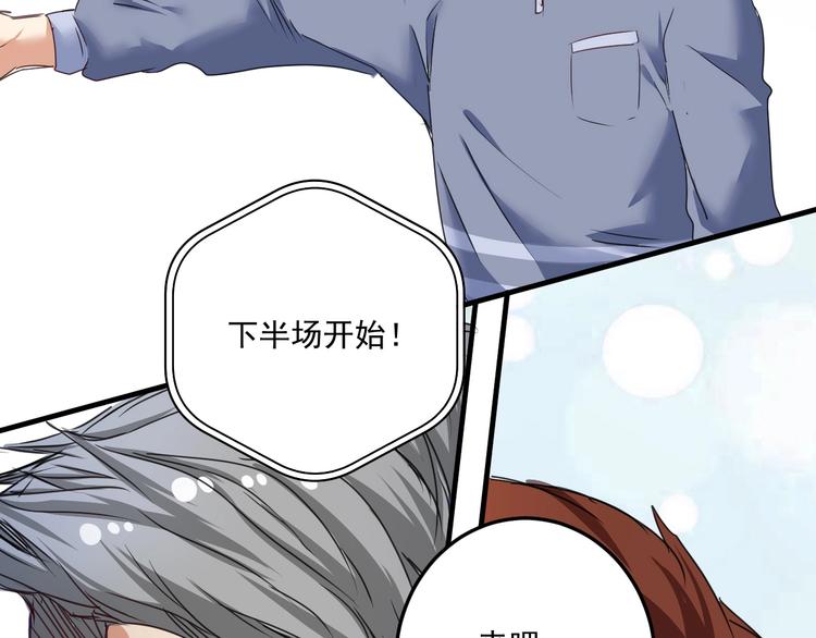 第57话 房子塌了78